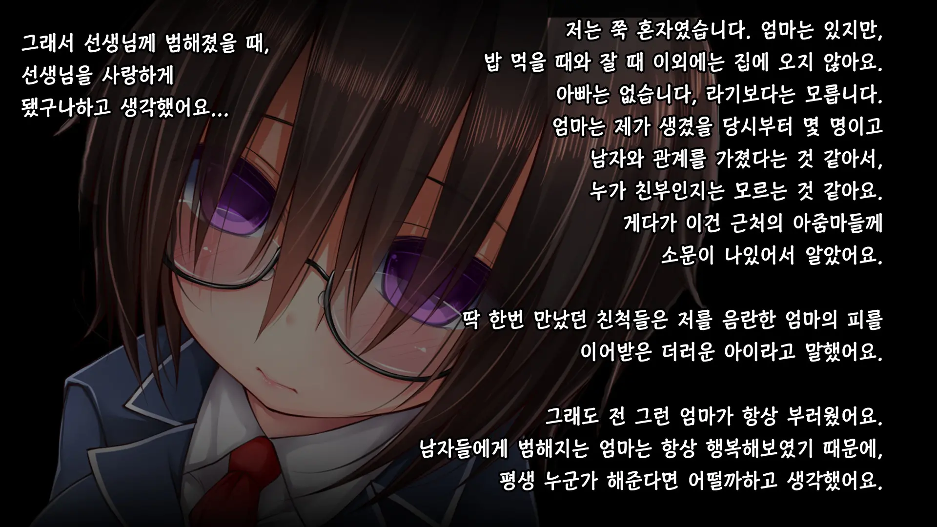 Tadashii Kanojo (Pet) No Kaikata